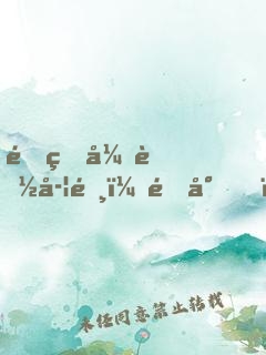 重生异能学霸：霍少，吻安